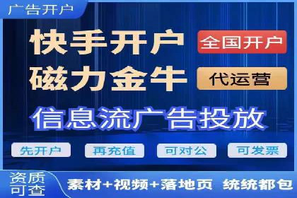 百度搜索推广的竞价排名机制及效果评估